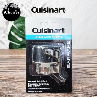 [Cuisinart] Champagne Stopper จุกปิด สำหรับแชมเปญ จุกปิดไวน์ จุกแชมเปญ จุกปิดขวด