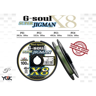 YGK G-Soul Super Jigman X8