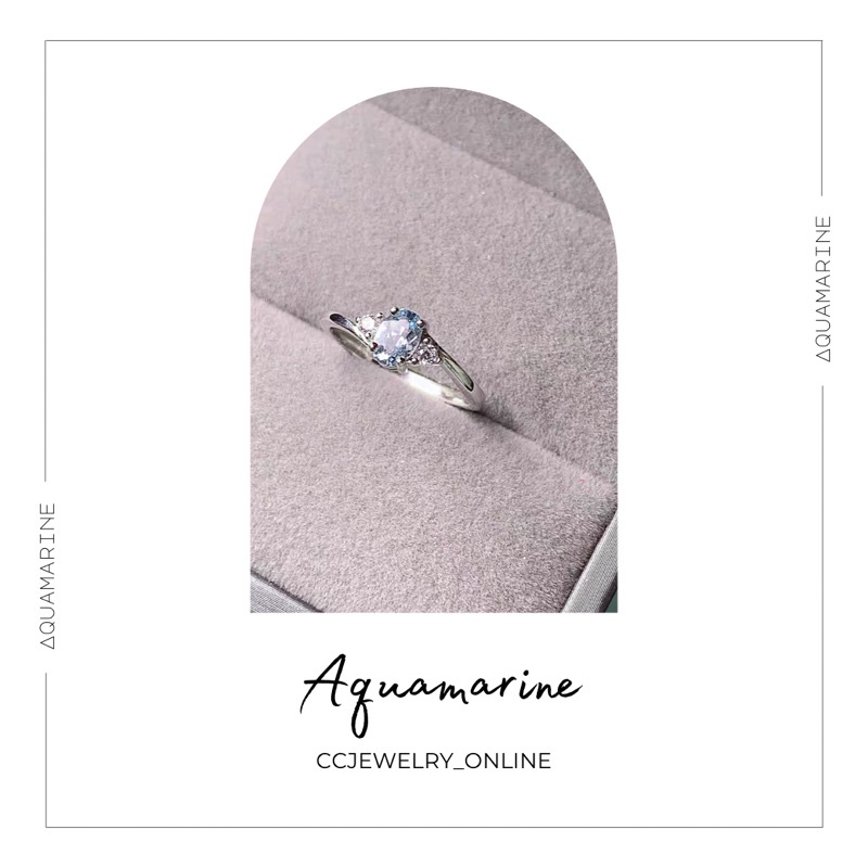 แหวน Aquamarine S925
