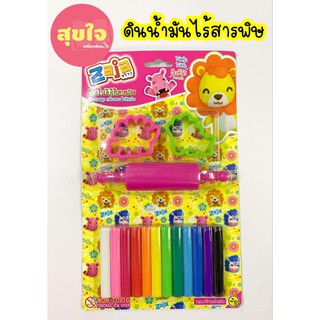 ดินน้ำมันไร้สาร Zaja 12 สี 160 กรัม (พร้อมตัวปั๊ม+ไม้บด ดินน้ำมันไร้สารพิษ)