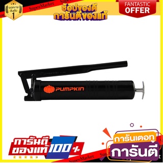 กระบอกอัดจารบี PUMPKIN PG-4500 เครื่องมืออื่นๆ GREASE GUN PUMPKIN PG-4500