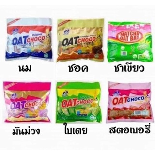 ข้าวโอ้ตธัญพืช ห่อใหญ่400กรัม