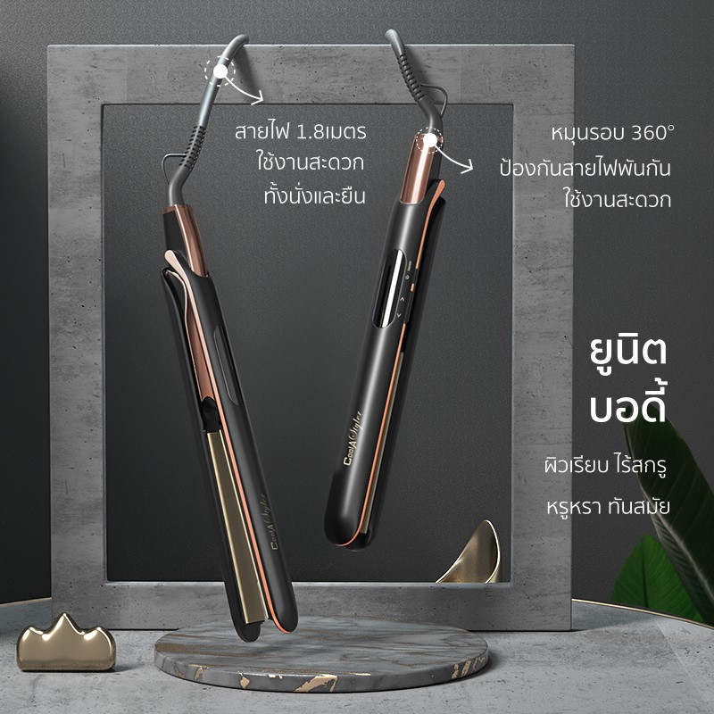 Coolastyler เครื่องหนีบผม มี มอก. หนีบผม ม้วนผม 2IN1 อุปกรณ์ทำผม จอLCD ประกัน1ปี - รูปที่ 5