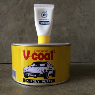 สีโป๊วเหลือง โป๊วรถยนต์ V-coat Poly Putty ขนาด 1 Kg