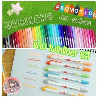 ❗️mycolor ครบ40สี  + ไฮไลท์ 6สีใหม่