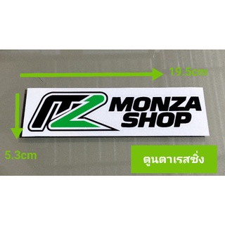 สติ๊กเกอร์งานอิงค์เจ็ท3Mสะท้อนแสง-MONZA SHOP ราคาแผ่นละ60บาท