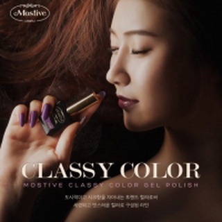 แยกขาย  Classy color by Mostive นำเข้าจากเกาหลี มีอย.รับรอง