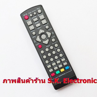 รีโมทใช้กับกล่องดิจิตอล COMPRO / iOnyx รุ่นใหม่ TR-T2A * อ่านรายละเอียดสินค้าก่อนสั่งซื้อ ** Remote for COMPRO / iOnyx