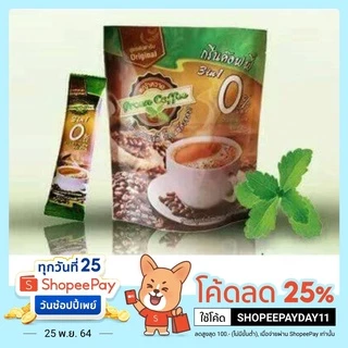กาแฟหญ้าหวาน กรีนค๊อฟฟี 3 in 1/ 20 ซอง ปราศจากไขมันทราน