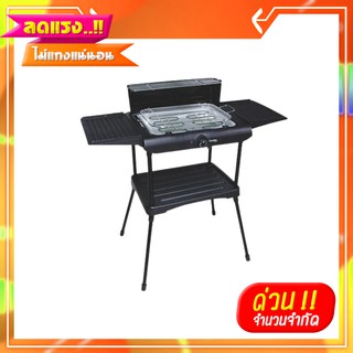 เตาบาร์บีคิวไฟฟ้า IMARFLEX  สีดำ  IMARFLEX EG-641 ELECTRIC BARBECUE BK ตะแกรงปิ้ง/ย่าง ผลิตจากสแตนเลสอย่างดี
