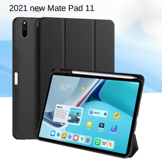 2021 เคสแผ่นหนังสีดําพร้อมช่องใส่ปากกาสําหรับ Huawei mate pad 11 12.6