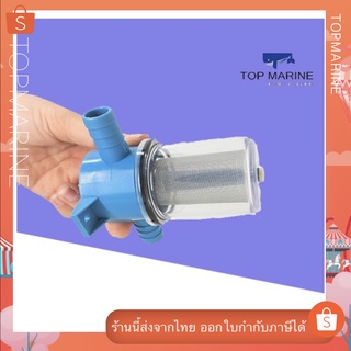 กรอง In-Line ขนาดเล็ก 17911 SEAWORLD