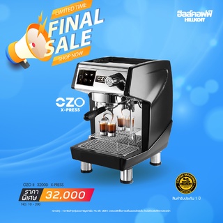 Hillkoff : เครื่องชงกาแฟ OZO X-PRESS II Coffee Machine - 3200D