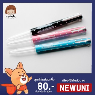 🇯🇵Uni Style Fit ปลอกปากกา  3 ไส้ - ลายจุด เครื่องเขียนญี่ปุ่น ปากกาญี่ปุ่น