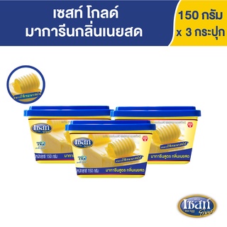 เซสท์ โกลด์ มาการีนกลิ่นเนยสด 150 ก.X 3 กระปุก Zest Gold  Margarine 150 g x 3 Pc.