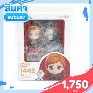 Frozen 2 - Anna - Olaf - Nendoroid (#1442) - Travel Dress Ver. (Good Smile Company)