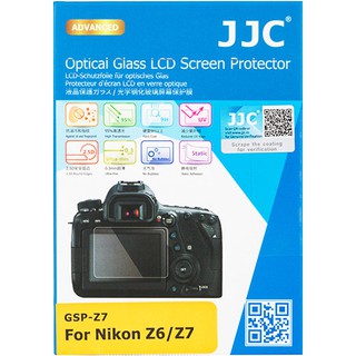 JJC GSP-Z7 กระจกกันรอยกล้อง NIKON Z5, Z6, Z7