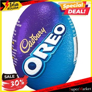 ✨ฮิตสุด✨ แคดเบอรีนมสดโอรีโอไข่ 31 กรัม/Cadbury Dairy Milk Oreo Egg 31 G. 🔥สินค้าขายดี!!