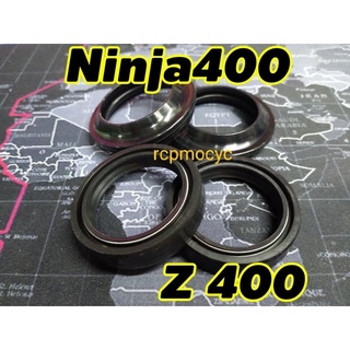 ซีลโช๊คหน้า 1 ชุด บรรจุ 4 ชิ้น ซีลโช๊คหน้า ซีลโช๊ค ซีล สำหรับ kawasaki ninja400 z400 Ninja400 Z400