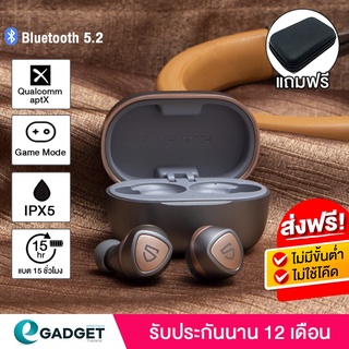 (ประกันศูนย์ไทย1ปี) SoundPEATS Sonic Bluetooth 5.2 APTX หูฟังบลูทูธ หูฟังไร้สาย หูฟังบรูทูธ หูฟัง True wireless