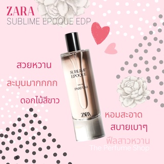 น้ำหอมแบ่งขาย Zara Sublime Epoque EDP