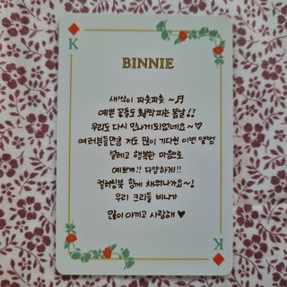 [แท้] เพลย์การ์ด การ์ดไพ่ โฟโต้การ์ด บินนี่ Binnie Oh My Girl Coloring Book Play Card