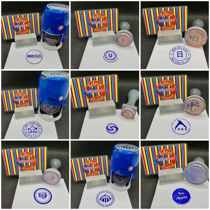 (รูปแบบวงกลม) ตรายางบริษัท ห้างหุ้นส่วนจำกัด วัด โรงเรียน ราชการ สั่งทำตราประทับหน่วยงานอื่น ๆ - รูปที่ 3