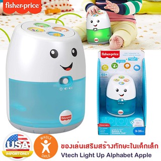 พร้อมส่ง!! ของเล่น FisherPrice Laugh &amp; Learn Babble &amp; Wobble Hub ของเล่น เสริมพัฒนาการ ด้วยเสียงและไฟ