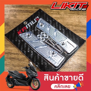 แผ่นปิดกันตกCNC KAMUI FORZA350