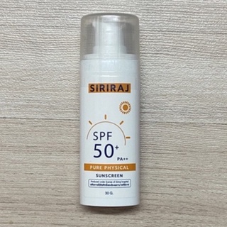 ครีมกันแดดศิริราช☀️  SPF 50+ PA++ (พร้อมส่ง‼️)