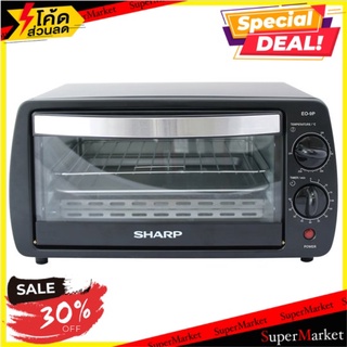 🔥สินค้าขายดี!! ชาร์ป เตาอบไฟฟ้า ซีรีย์ 2 9 ลิตร รุ่น EO-9P 1 เครื่อง Sharp EO-9P Model 9L Electric Oven Series 2 1pc