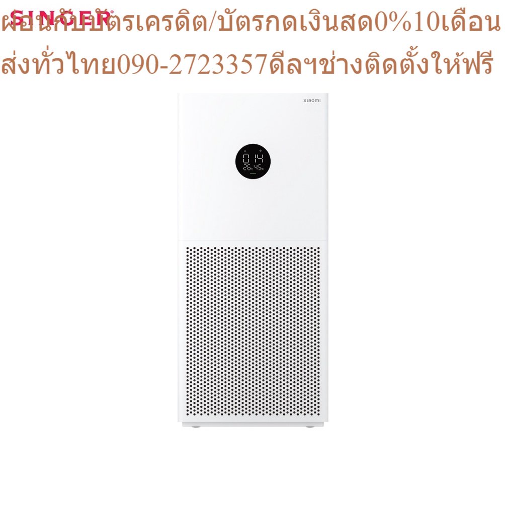 Xiaomi เครื่องฟอกอากาศ Mi Smart Air Purifier 4 Lite THสินค้าใหม่ๆต้องสั่งเบิกจากศูนย์แท้ๆ100%PREORDE