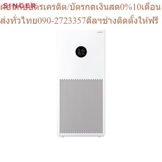 Xiaomi เครื่องฟอกอากาศ Mi Smart Air Purifier 4 Lite TH