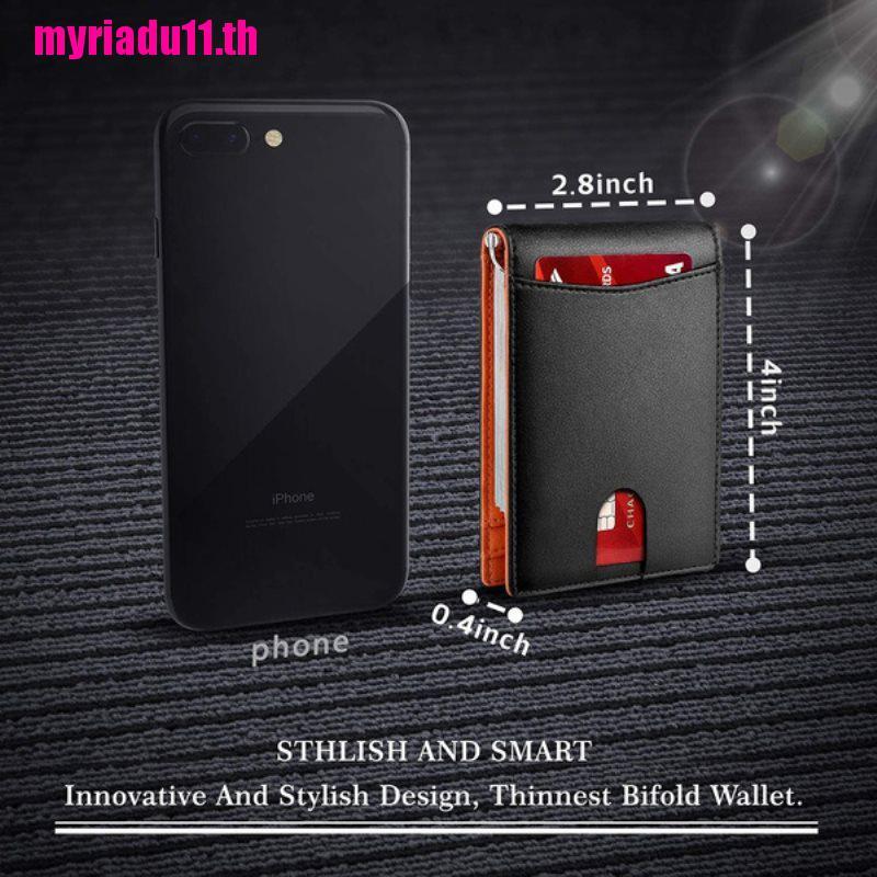 【Mrth】Minimalist Slim Wallet for Men with Money Clip RFID Blocking ...