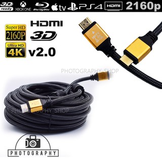 CABLE HDMI 2.0 4K 5M สายเชื่อมต่อ HDMI