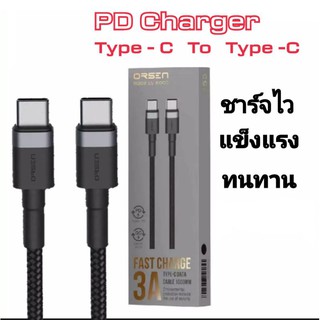 สายชาร์จด่วนพิเศษ PD Charge  ไทป์ซี 2ฝั่ง  type-c to type-c   ชาร์จเร็ว fast charge ชาร์จด่วน พิเศษ