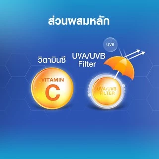 นีเวีย เอ็กซ์ตร้า ไวท์ โลชั่น 550มล.NIVEA Extra White Lotion 550ml.
