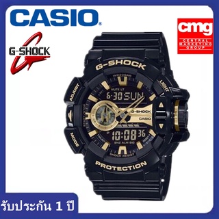 Casio G-shock รุ่น GA-400GB-1ADR นาฬิกาข้อมือสายเรซิ่น รับประกัน 1 ปี