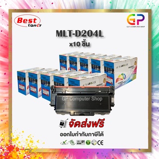 Color Box / Samsung / MLT-D204L / ตลับหมึกพิมพ์เลเซอร์เทียบเท่า / สีดำ / 5,000 แผ่น / 10 กล่อง