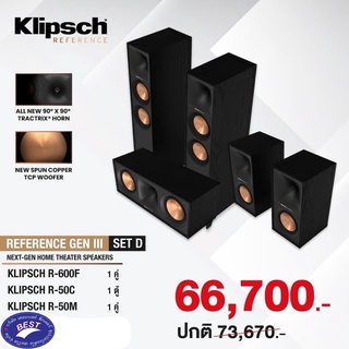 Klipsch R-600F  R-50C  R-50M Set