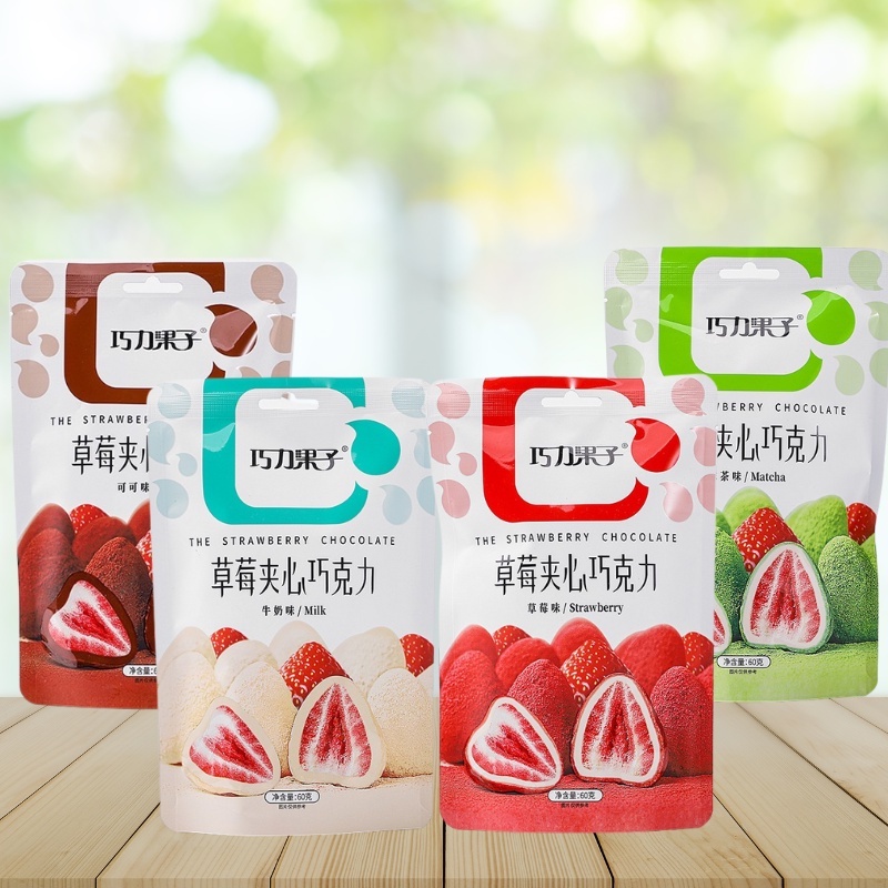 ช็อกโกแลตสอดไส้สตอเบอรี่🍓 The Starwberry Chocolate มี 4 รสชาติ นม ชาเขียว ช็อกโกแลต อร่อย เปรี้ยวหวานกำลังดี 🍫 🍫 🍫