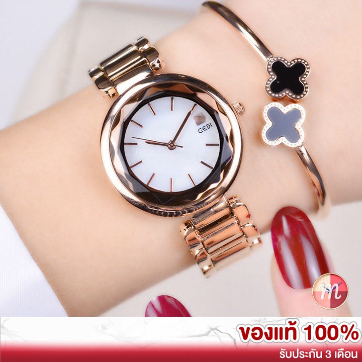 Gedi 3077💋ขอบคริสตัล💎 สวยคม ของแท้ 100% นาฬิกา นาฬิกาข้อมือผู้หญิง จีดี้ พร้อมส่งเลย