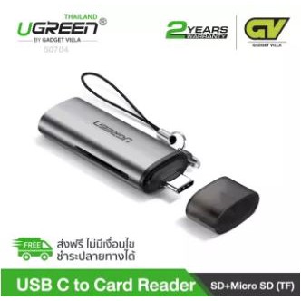 ลดราคา UGREEN 50704 2-in-1 USB-C Memory Card Reader #ค้นหาเพิ่มเติม ปลั๊กแปลง กล่องใส่ฮาร์ดดิสก์ VGA Support GLINK Display Port