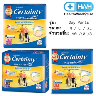 Certainty Day Pants เชอร์เทนตี้ เดย์เเพ้นส์ ขนาด M / L / XL กางเกงอนามัย Adult Diaper กางเกงซึมซับ