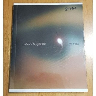 หนังสือ Tadpole ลูกอ๊อด เขียนโดย ป๊อป อารียา Pop Areeya ของใหม่ ห่อปกเรียบร้อย