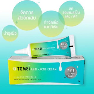 Tomei Anti Acne Cream 7in 1 โทเมอิ แอนตี้-แอคเน่ ครีม 5 g