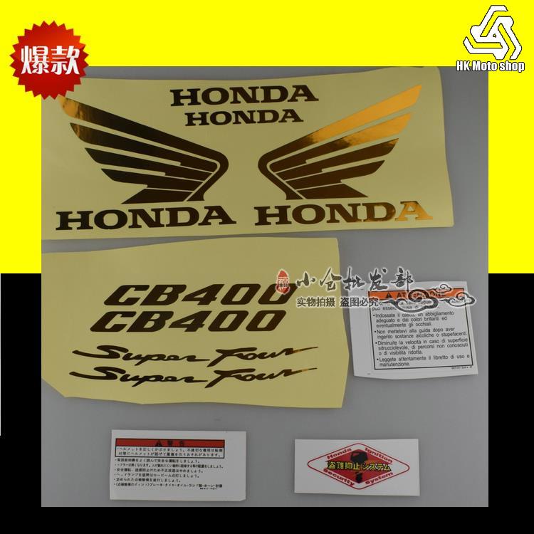 สติ๊กเกอร์ CB400 HONDA HONDA CB400 VTEC สติ๊กเกอร์ติดรถสามรุ่น Decals สติ๊กเกอร์ติดรถ โพสต์เจ๋งมาก
