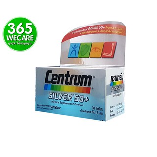 📣 CENTRUM Silver 50+Lutine 30 เม็ด อาหารเสริม บำรุงร่างกาย เซนทรัม วิตามินรวมและเกลือแร่ สำหรับวัย 50+ 365wecare