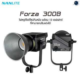 Nanlite Forza 300B ประกันศูนย์ไทย