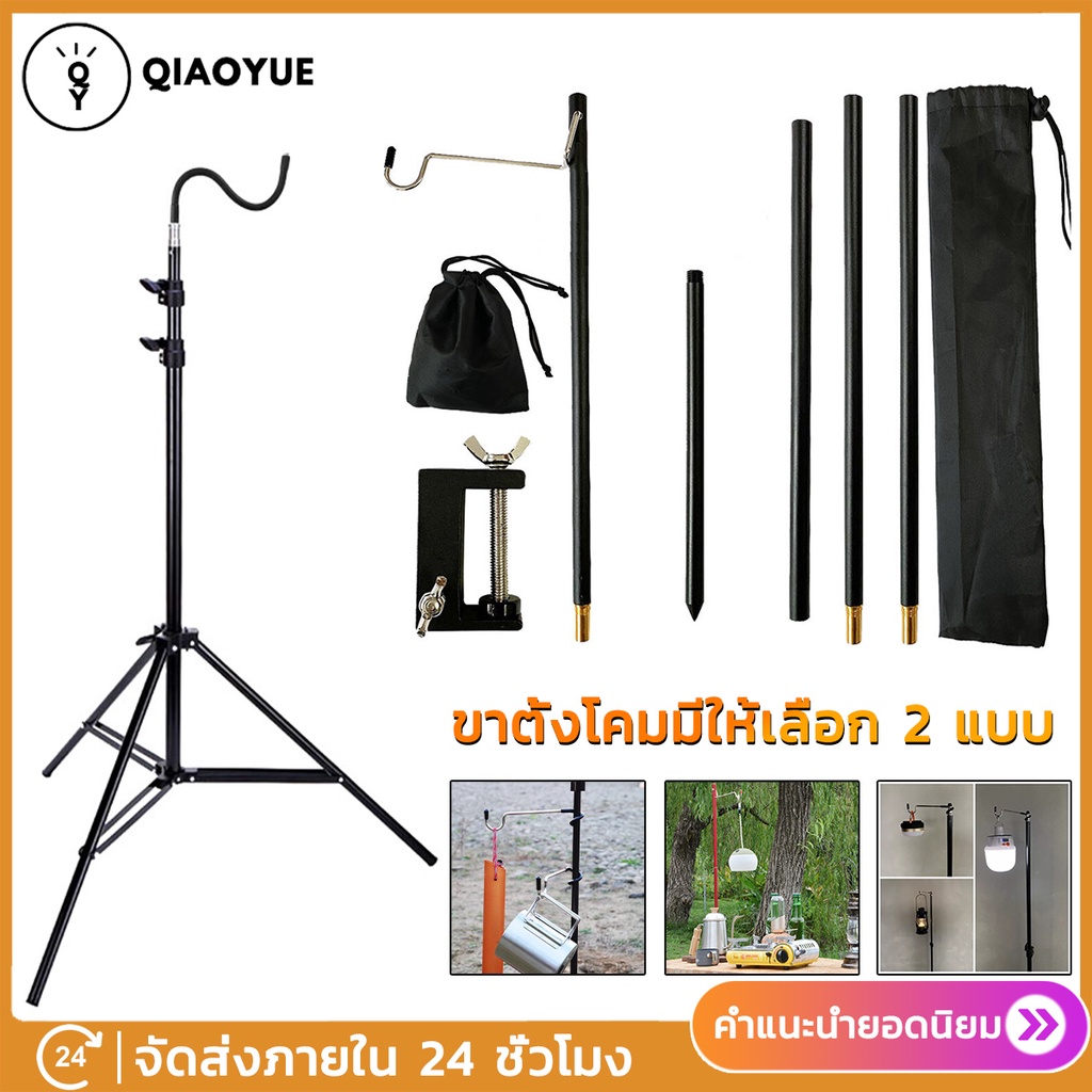 KAISER หน้าตักหลังขุดแบบพกพาผู้ถือโคมไฟก้านตกปลากลางแจ้งตั้งแคมป์โคมไฟพับเก็บได้ขั้วโลกอุปกรณ์เดินป่า การใช้แผงลอย